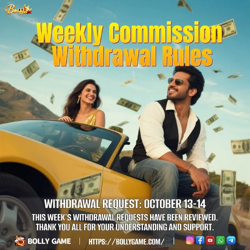 Commission Withdrawal Update – Oct 16, 2025 – Update 372 – Bolly Game agent image 1