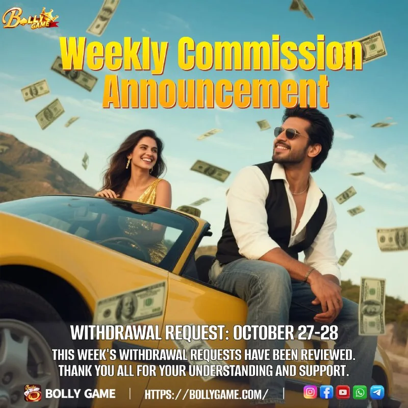 Commission Withdrawal Update – Oct 30, 2025 – Update 386 – Bolly Game agent image 1