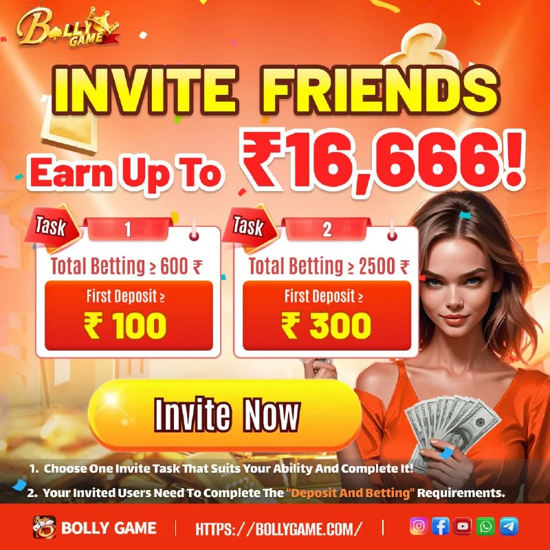 Bolly Game Agent Notice – Nov 5, 2025 – Update 393 – Bolly Game agent image 1