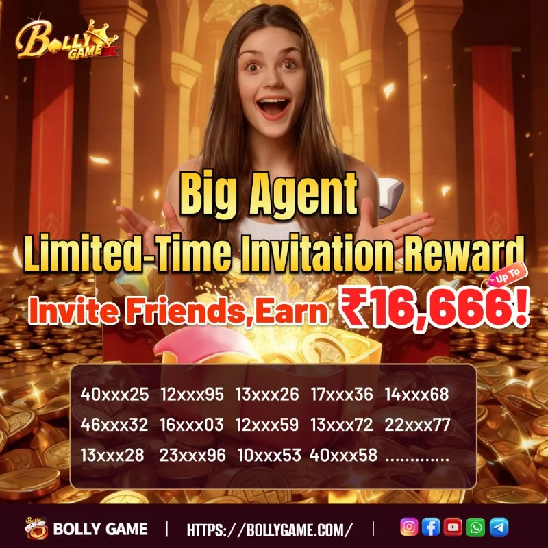 Bolly Game Agent Notice – Nov 18, 2025 – Update 408 – Bolly Game agent image 1