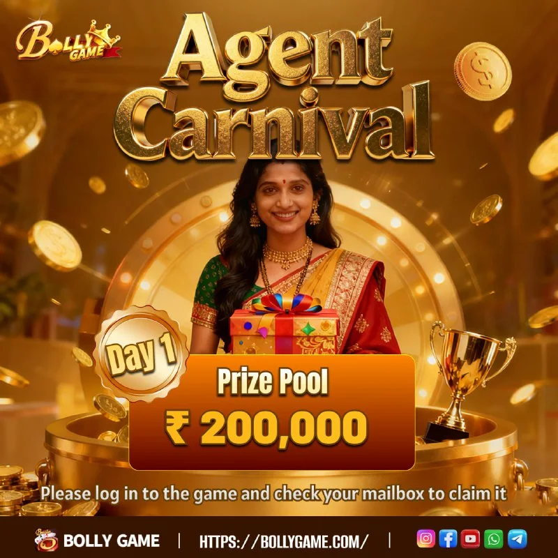 Agent Gift Code Notice – Dec 6, 2025 – Update 434 – Bolly Game agent image 1