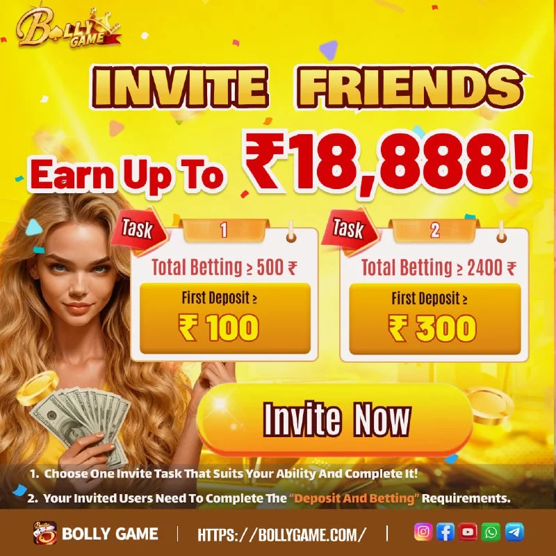 Bolly Game Agent Notice – Dec 16, 2025 – Update 453 – Bolly Game agent image 1