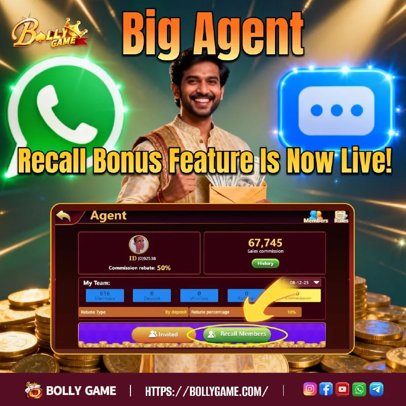 Agent Gift Code Notice – Dec 19, 2025 – Update 457 – Bolly Game agent image 1