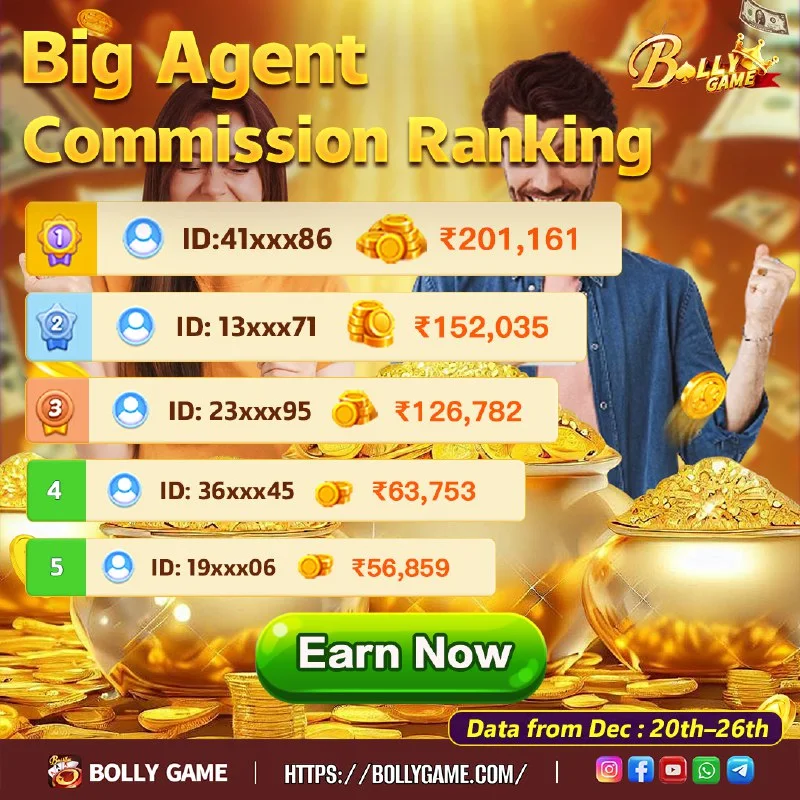 Bolly Game Agent Notice – Dec 27, 2025 – Update 467 – Bolly Game agent image 1