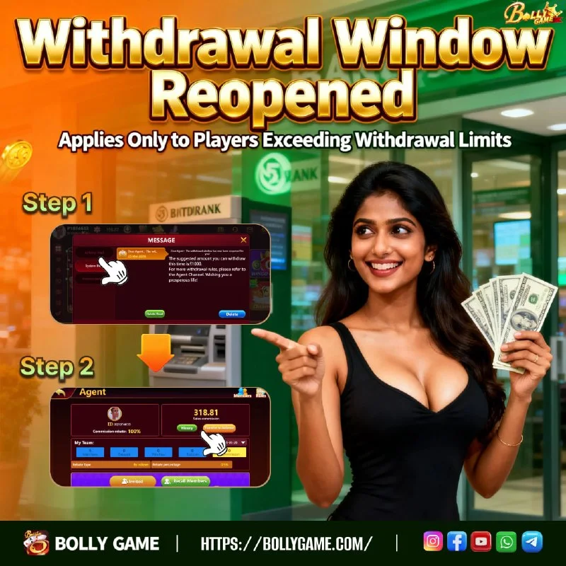 Commission Withdrawal Update – Jul 8, 2026 – Update 755 – Bolly Game agent image 1