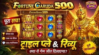 Bolly Game App Update – Sep 1, 2026 – Update 839 – Bolly Game agent image 1