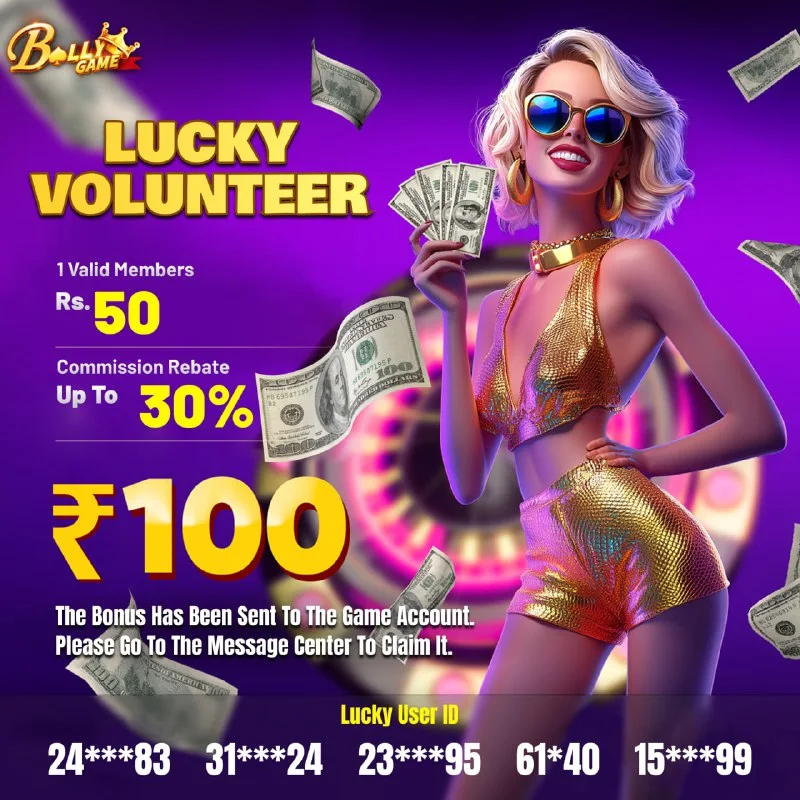 Commission Withdrawal Update – Apr 15, 2025 – Update 86 – Bolly Game agent image 1 Commission Withdrawal Update – Apr 15, 2025 – Update 86 – Bolly Game agent image 1