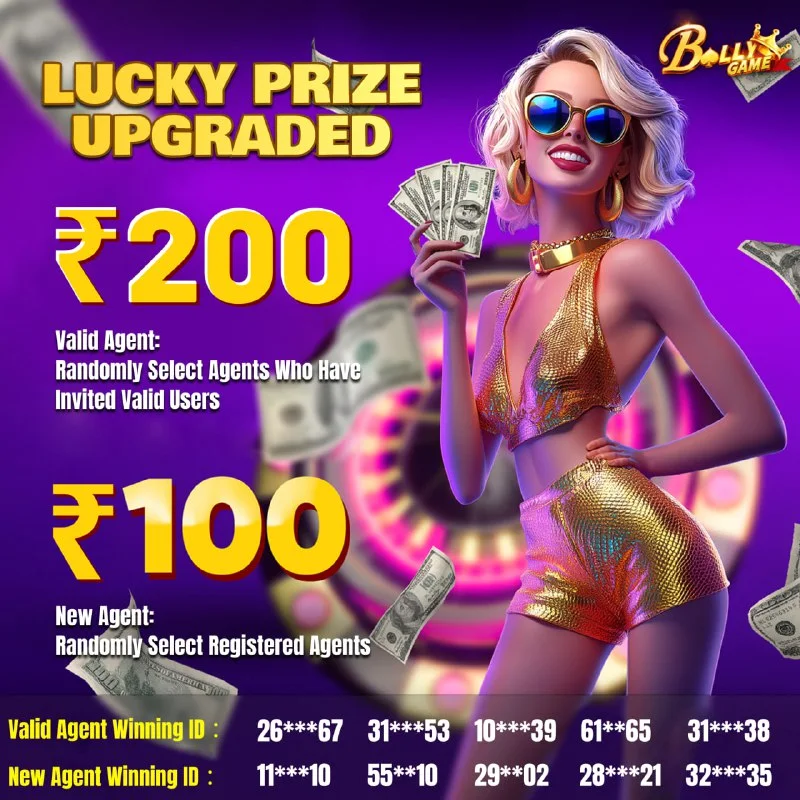 Bolly Game Bonus Update – Apr 17, 2025 – Update 89 – Bolly Game agent image 1