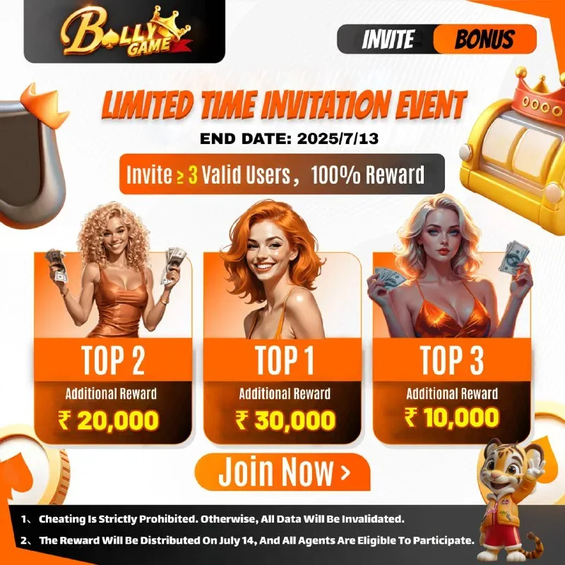 Bolly Game Agent Notice – Jul 1, 2025 – Update 211