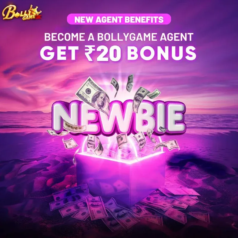 Bolly Game Agent Notice – Jul 13, 2025 – Update 233