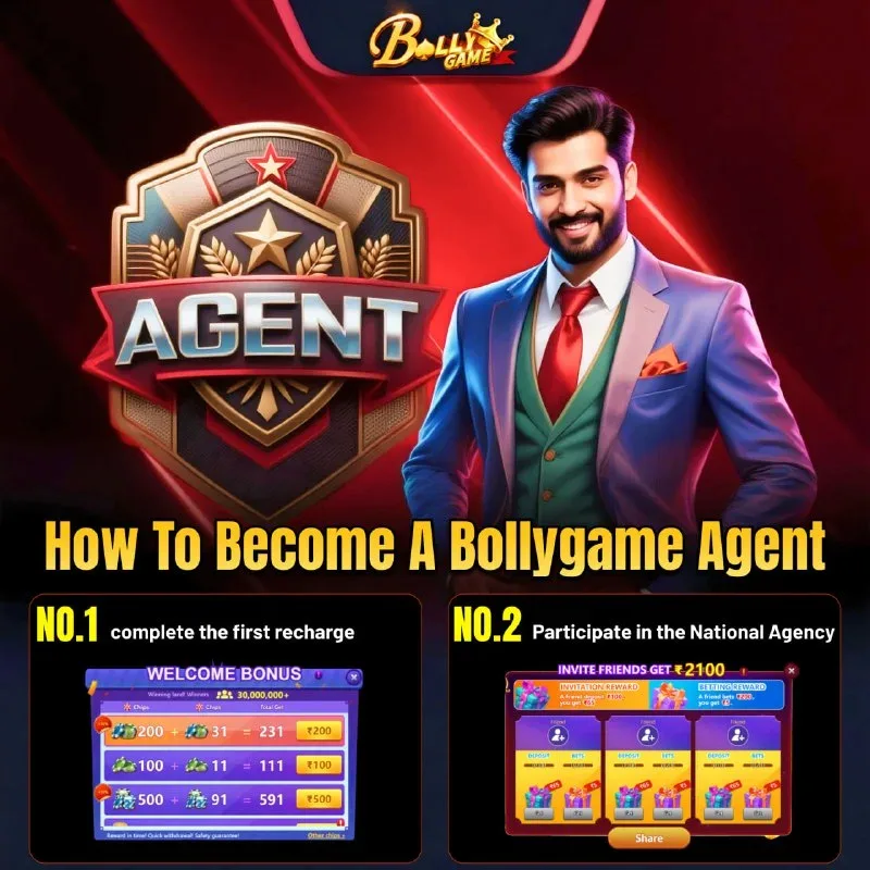 Bolly Game Agent Notice – Jul 23, 2025 – Update 249