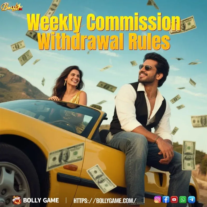 Commission Withdrawal Update – Aug 27, 2025 – Update 304