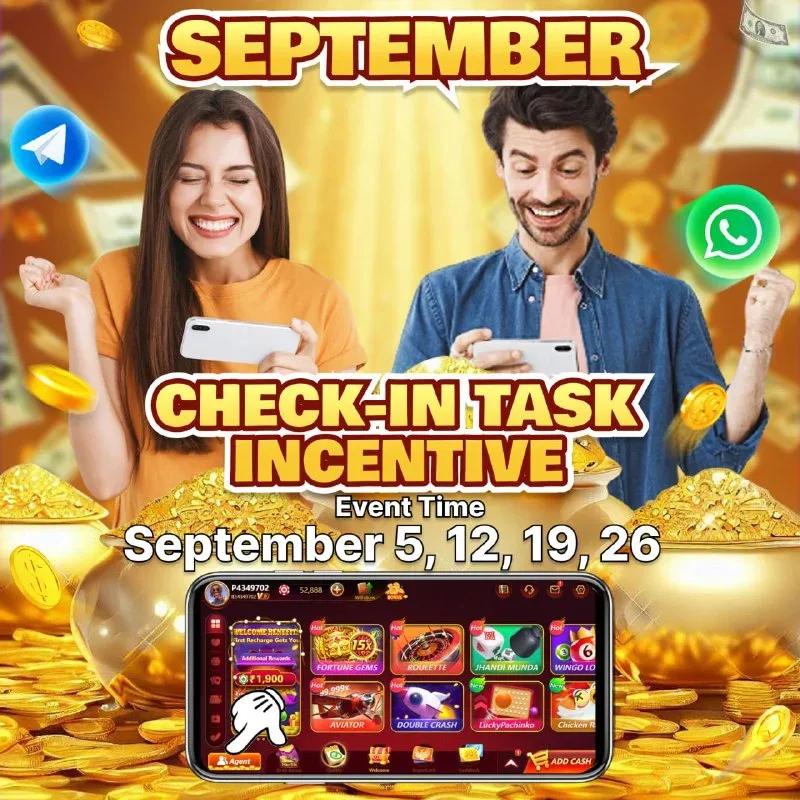 New Agent Registration Reward – Sep 2, 2025 – Update 311
