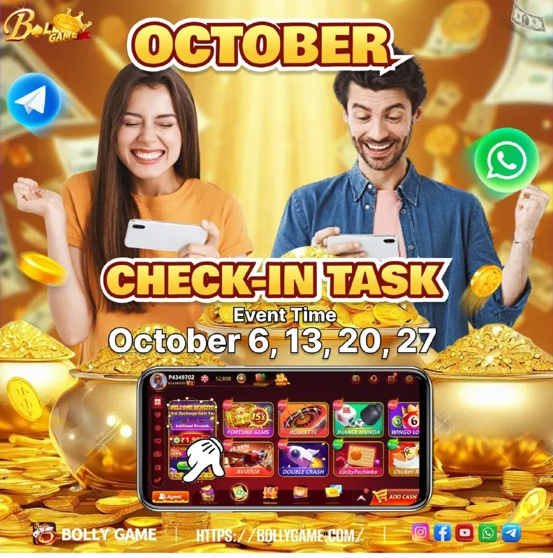New Agent Registration Reward – Oct 6, 2025 – Update 358