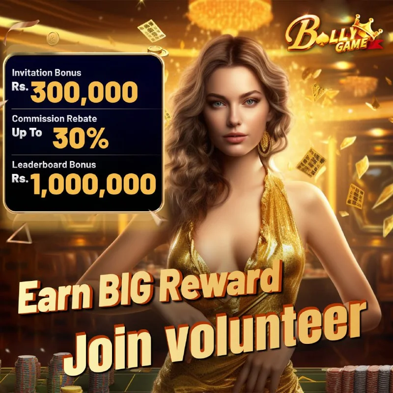 Bolly Game Agent Notice – Mar 23, 2025 – Update 37