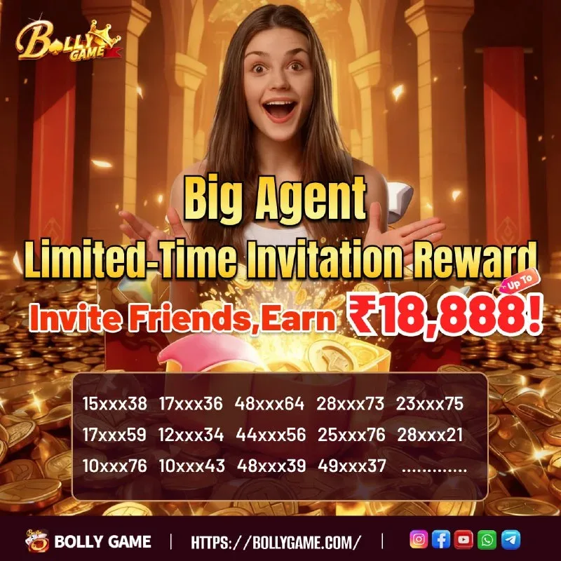Bolly Game Agent Notice – Dec 17, 2025 – Update 454