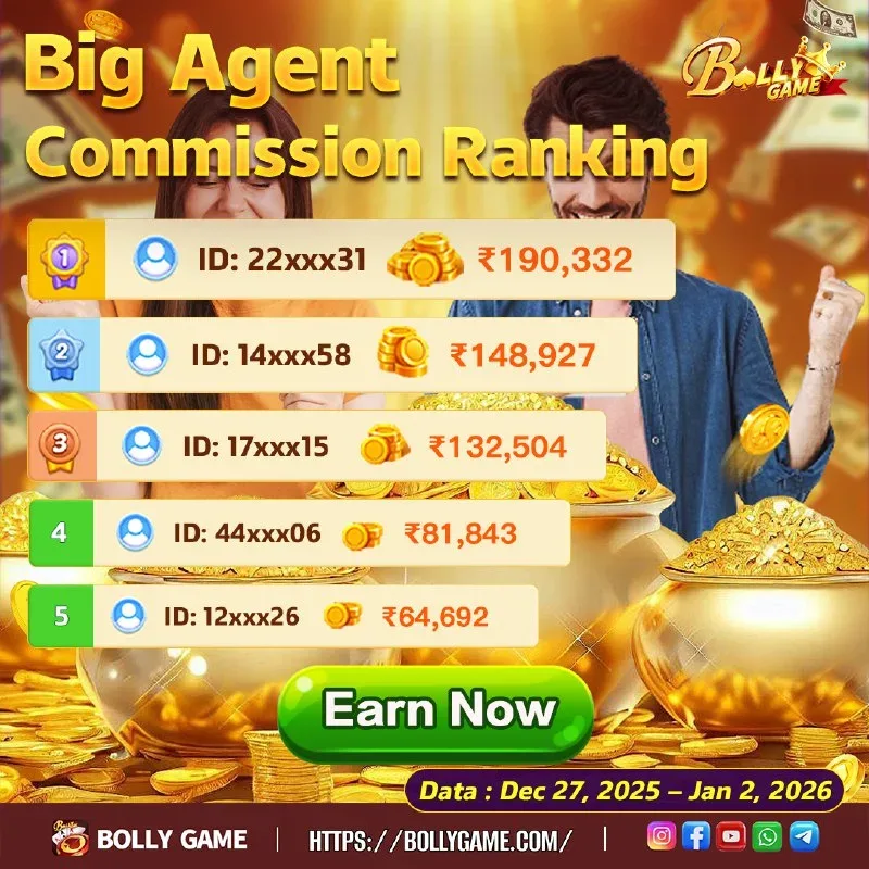 Bolly Game Agent Notice – Jan 3, 2026 – Update 477