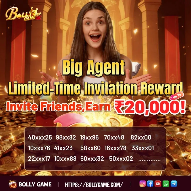 Bolly Game Agent Notice – Jan 21, 2026 – Update 503