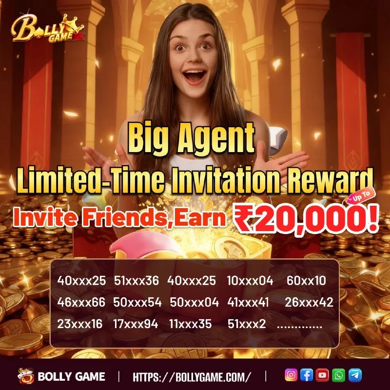 Bolly Game Agent Notice – Feb 11, 2026 – Update 533