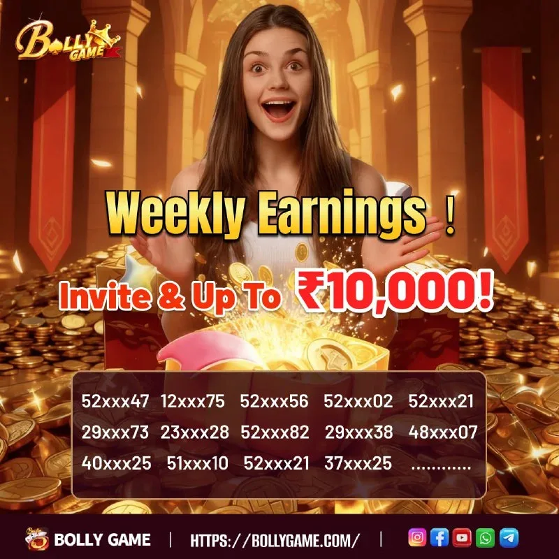 Bolly Game Agent Notice – Mar 17, 2026 – Update 584