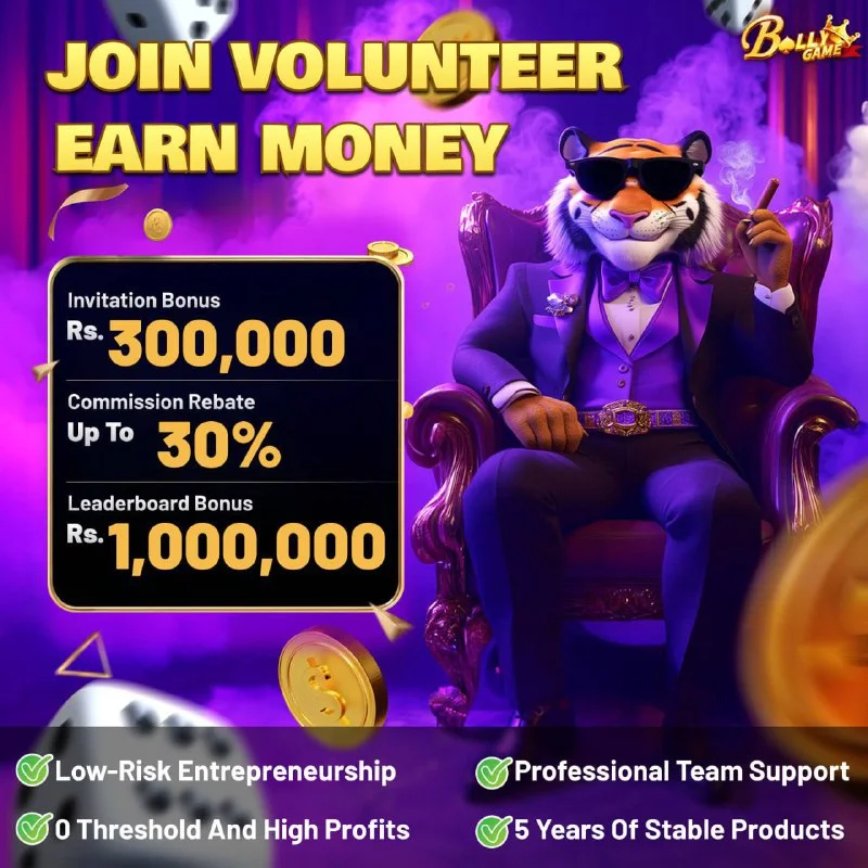 Bolly Game Agent Notice – Apr 5, 2025 – Update 63