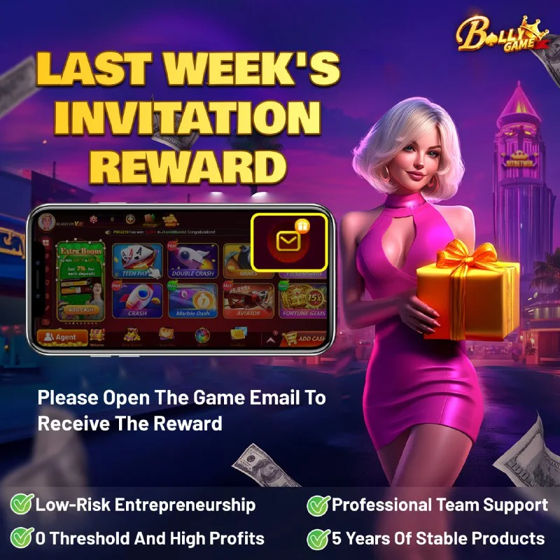 Bolly Game Agent Notice – Apr 7, 2025 – Update 67