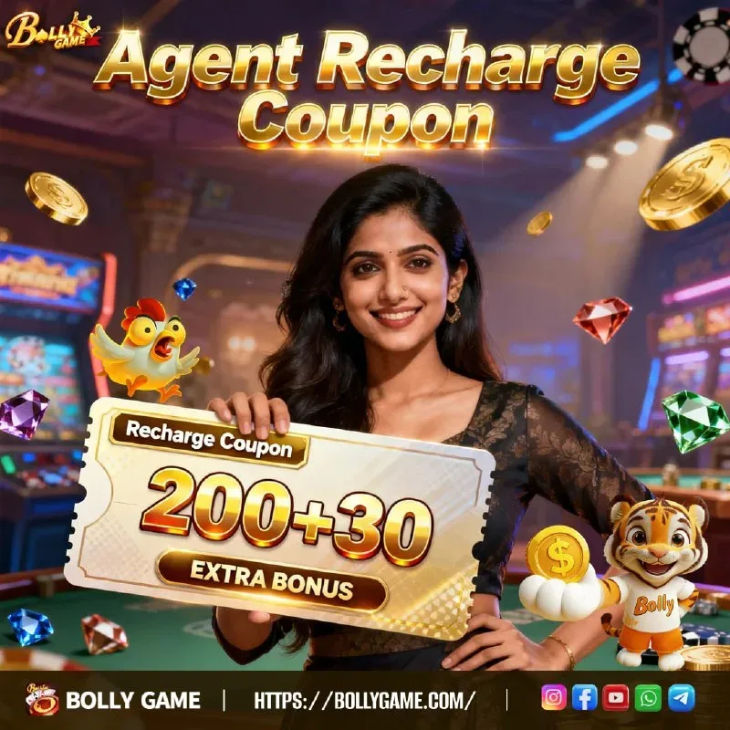 Agent Recharge Coupon Guide – May 16, 2026 – Update 674