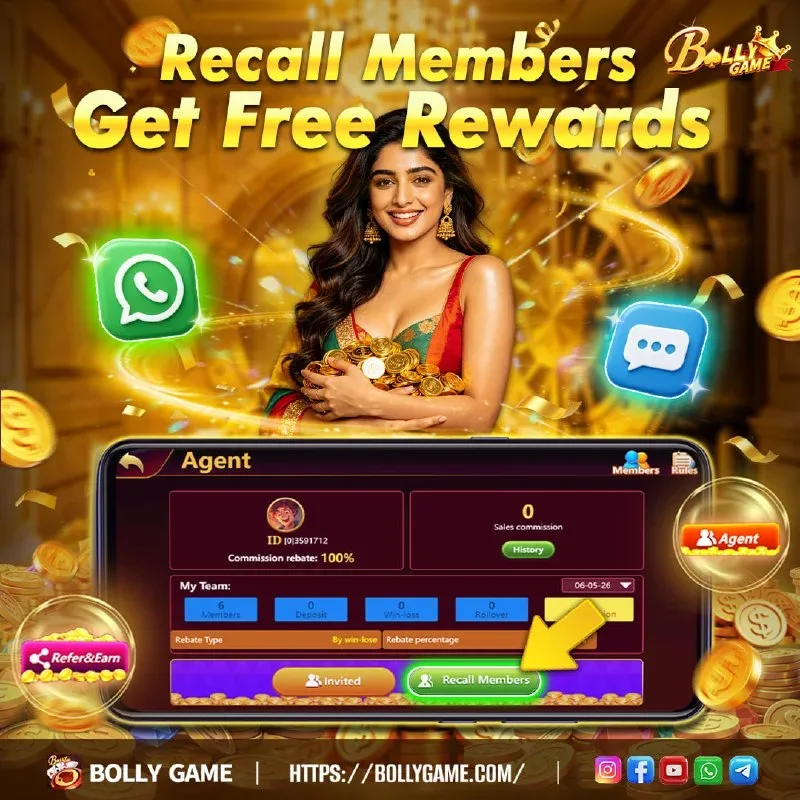 Referral Recall Reward Update – May 26, 2026 – Update 689