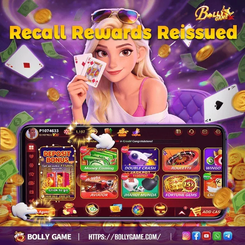 Referral Recall Reward Update – Jun 7, 2026 – Update 708