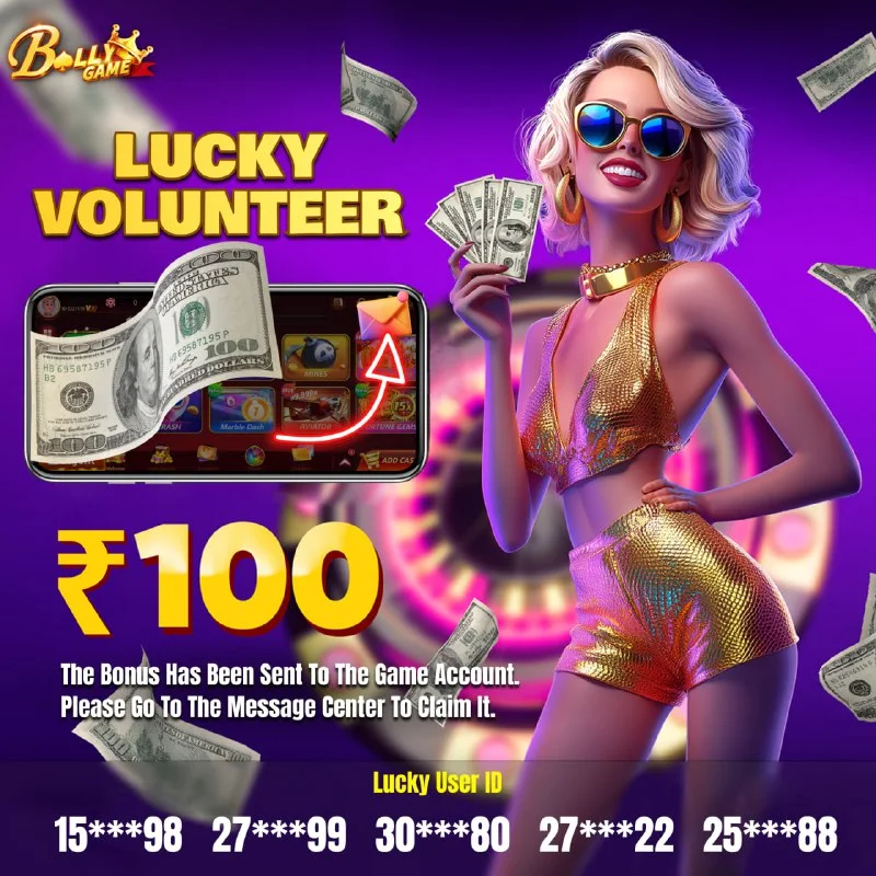 Bolly Game Bonus Update – Apr 9, 2025 – Update 71