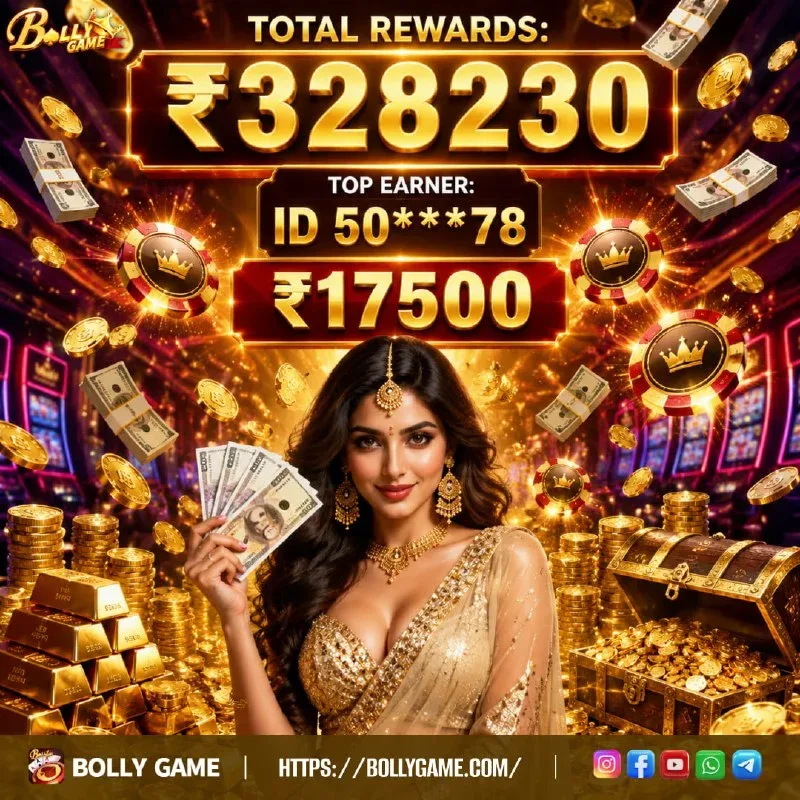Bolly Game App Update – Jun 17, 2026 – Update 724
