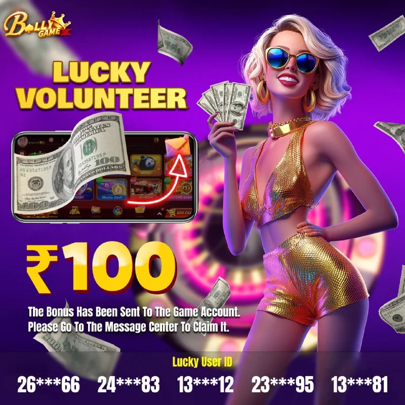 Bolly Game Bonus Update – Apr 10, 2025 – Update 73