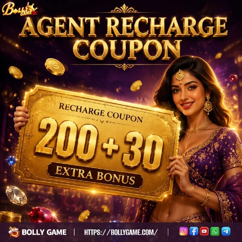Agent Recharge Coupon Guide – Jun 25, 2026 – Update 735