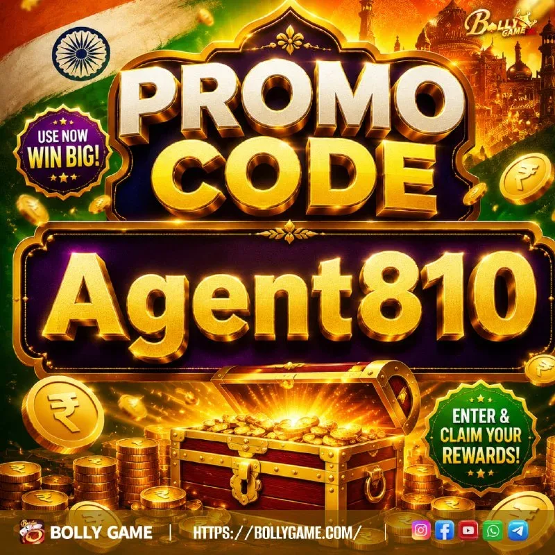 Agent Gift Code Notice – Jul 1, 2026 – Update 743