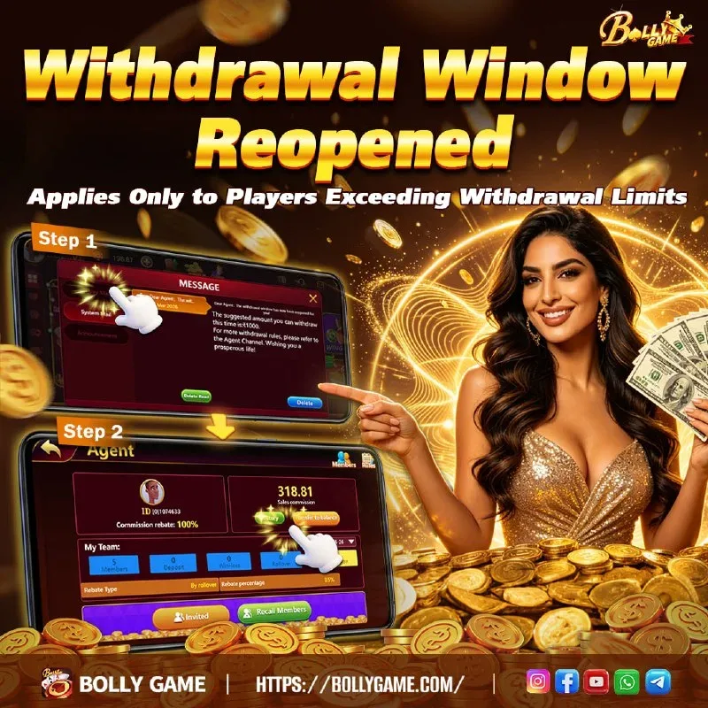 Commission Withdrawal Update – Jul 15, 2026 – Update 763