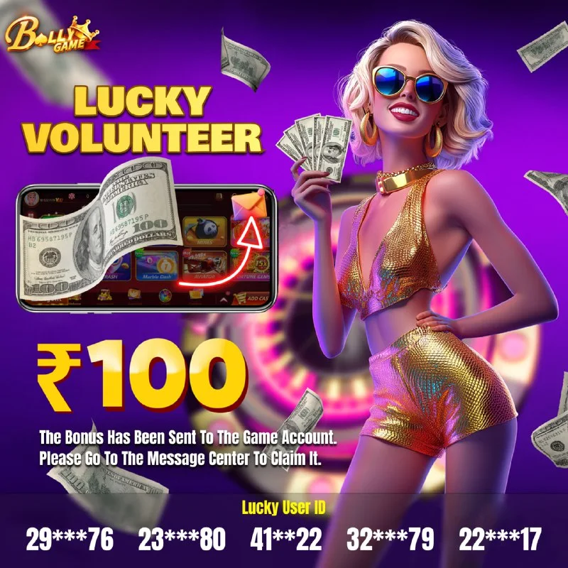 Bolly Game Bonus Update – Apr 11, 2025 – Update 77