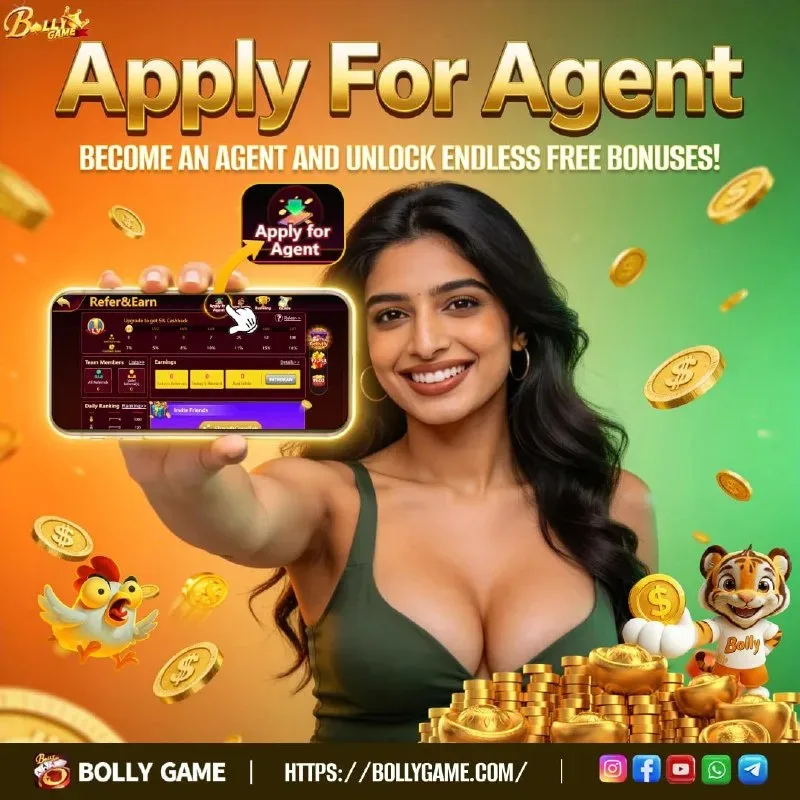 New Agent Registration Reward – Aug 1, 2026 – Update 787