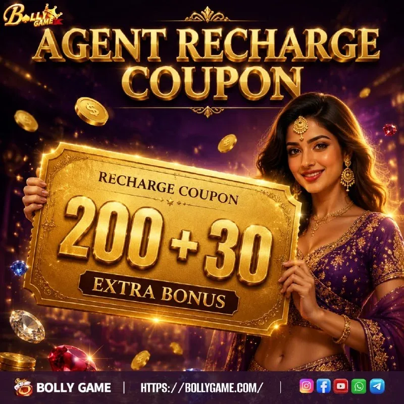 Agent Recharge Coupon Guide – Aug 6, 2026 – Update 793