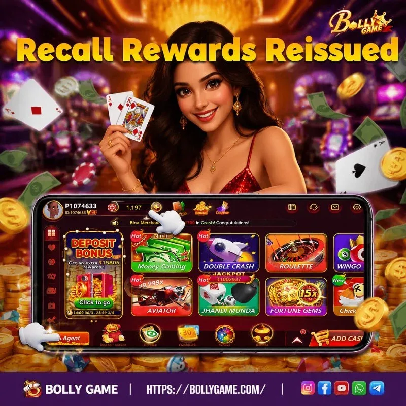 Referral Recall Reward Update – Aug 16, 2026 – Update 805