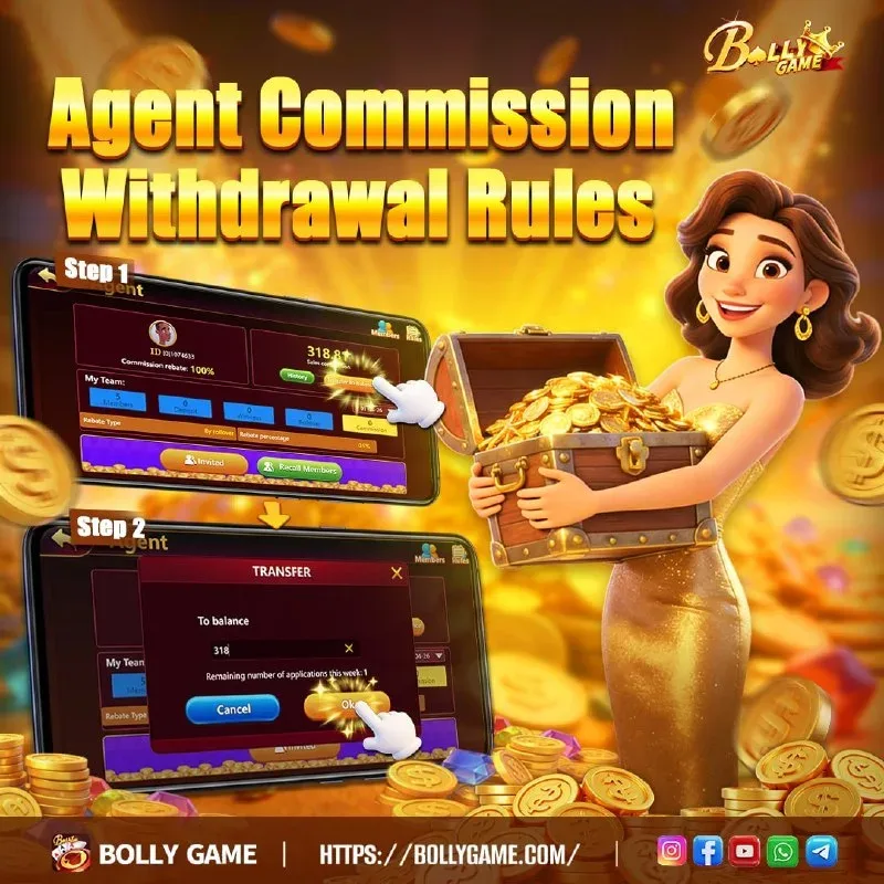 Commission Withdrawal Update – Aug 31, 2026 – Update 837