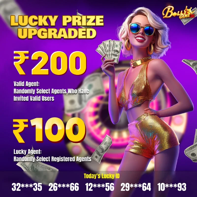 Bolly Game Agent Notice – Apr 16, 2025 – Update 88